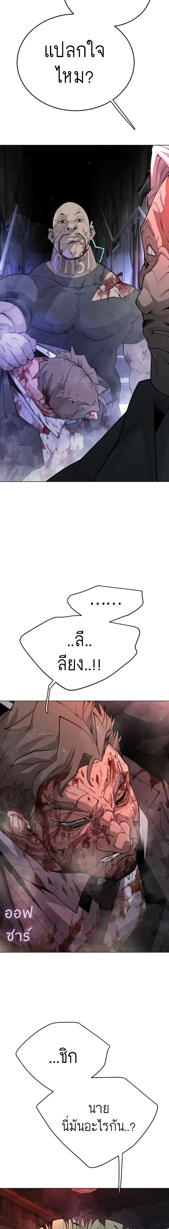 หน้าที่ 28