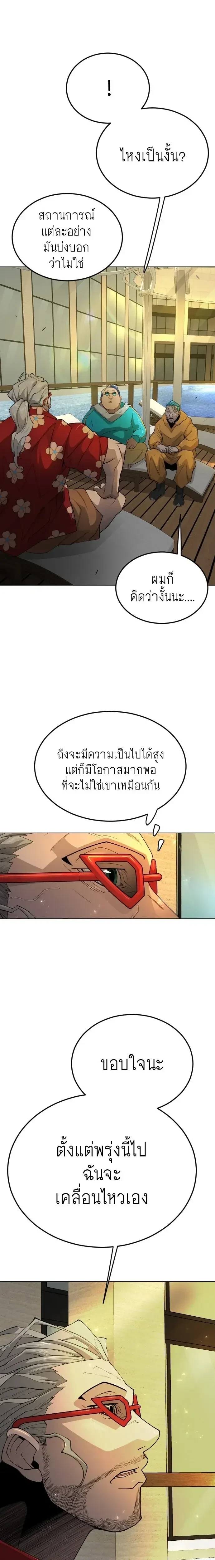 หน้าที่ 37