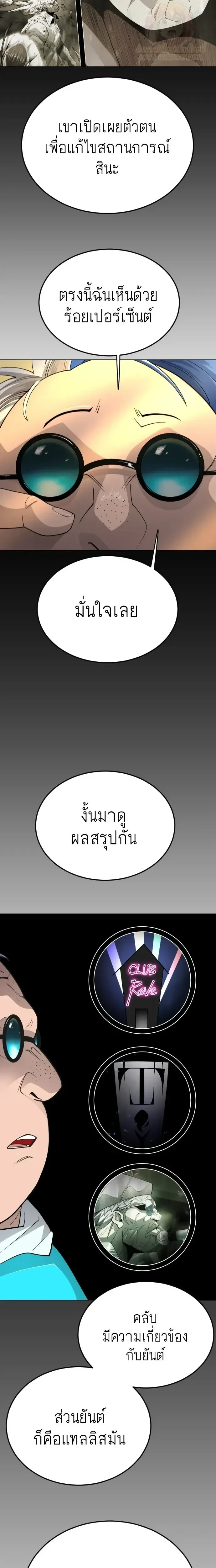 หน้าที่ 35