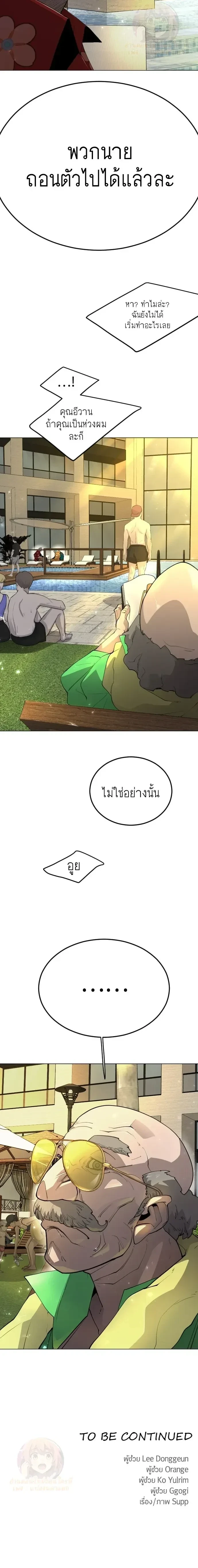 หน้าที่ 38