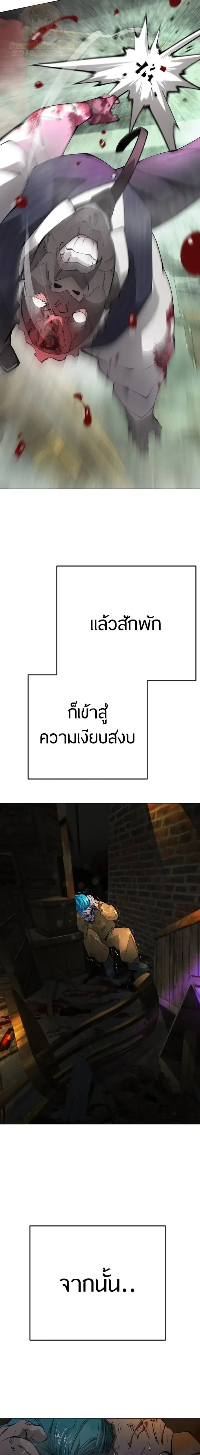 หน้าที่ 32