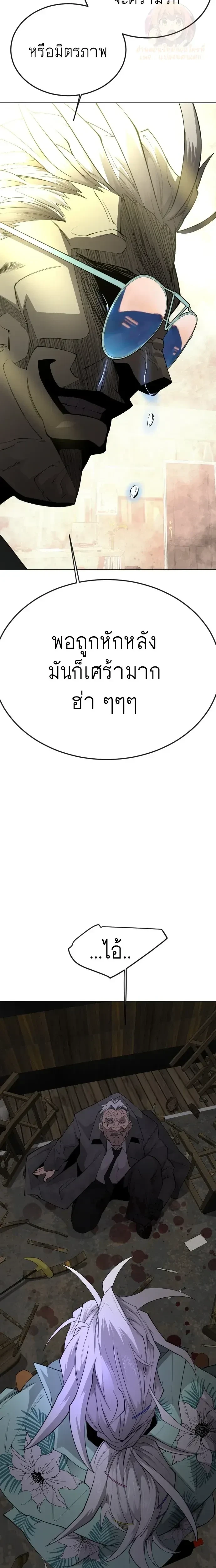 หน้าที่ 27