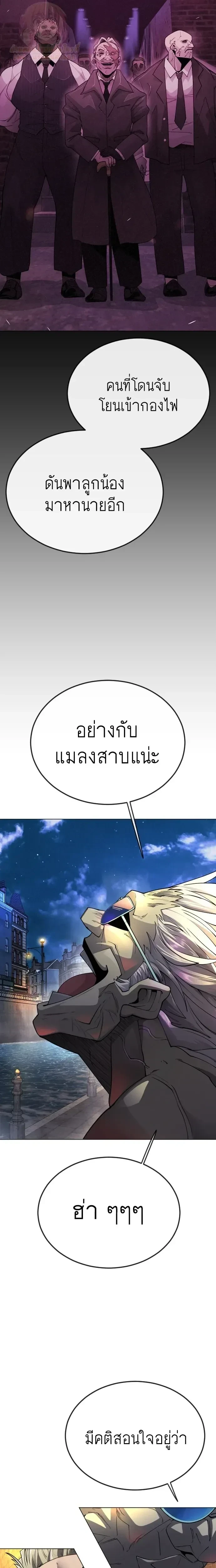 หน้าที่ 27