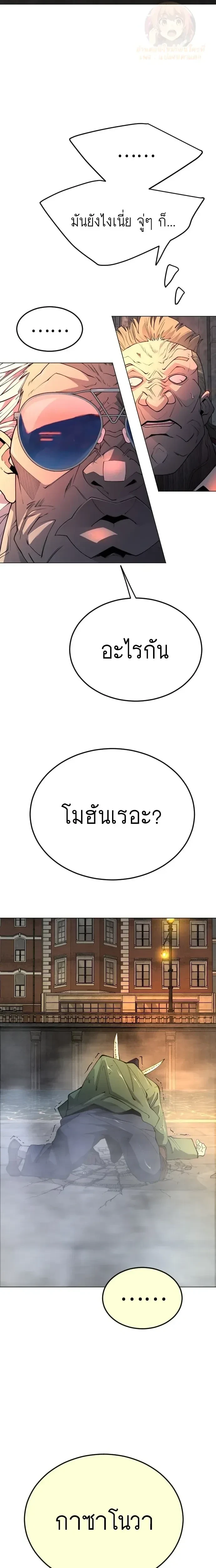 หน้าที่ 35