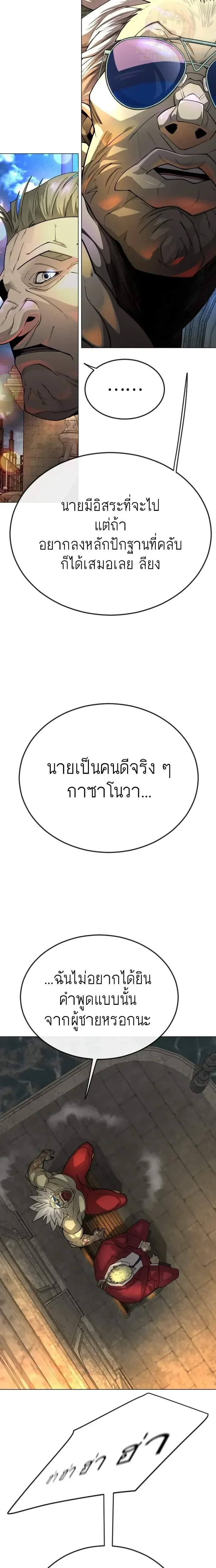 หน้าที่ 32
