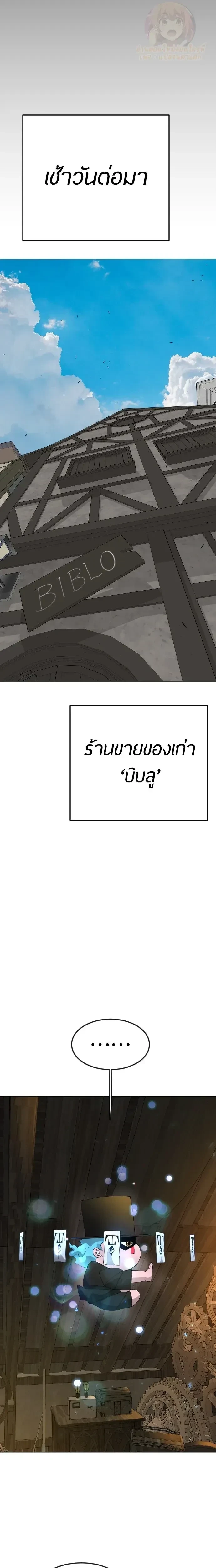 หน้าที่ 21