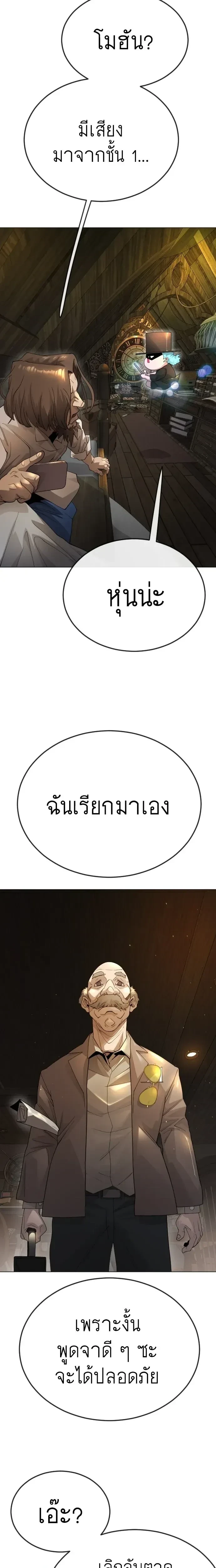 หน้าที่ 31