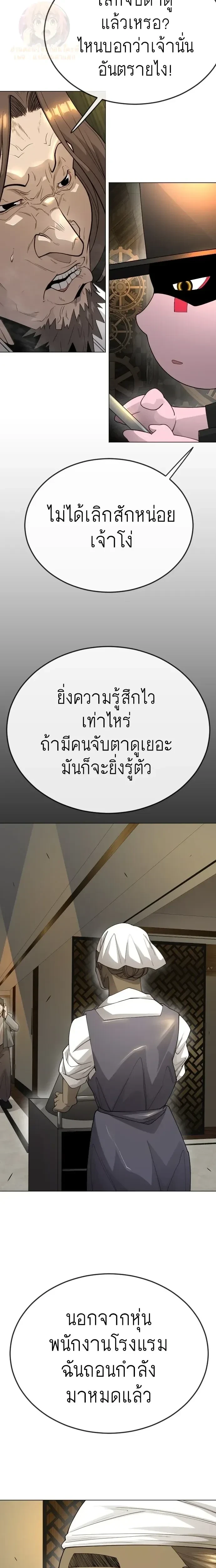 หน้าที่ 32