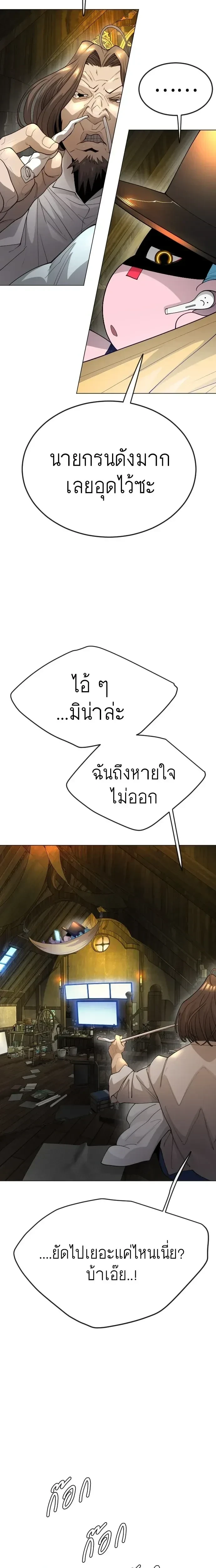 หน้าที่ 37
