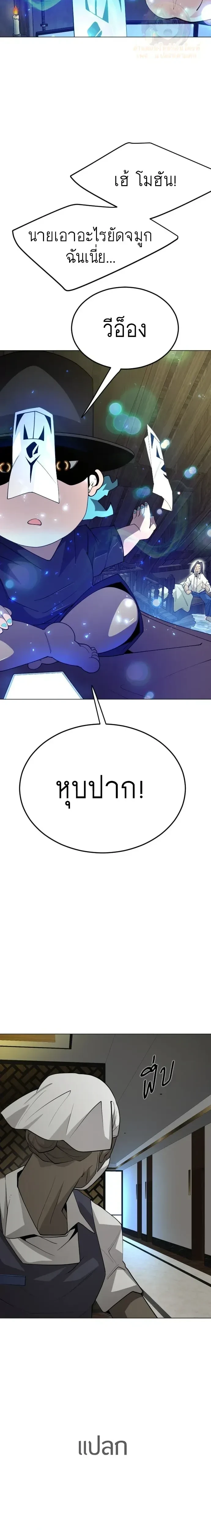 หน้าที่ 41