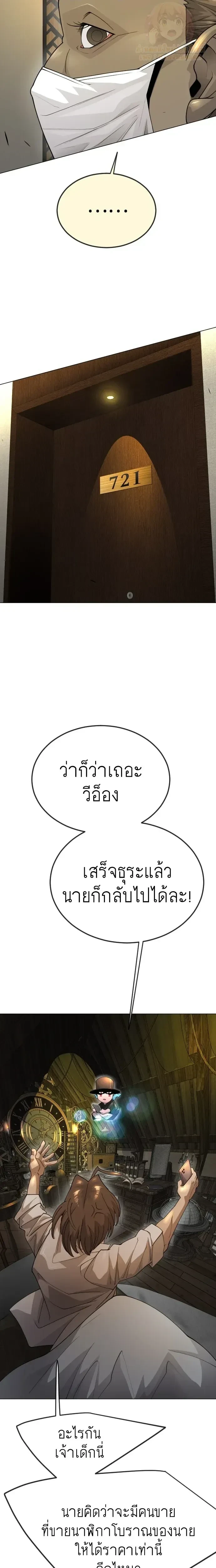 หน้าที่ 33