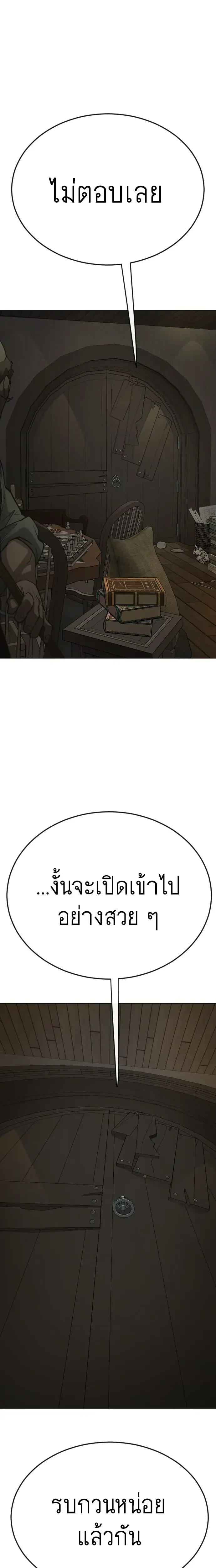หน้าที่ 43