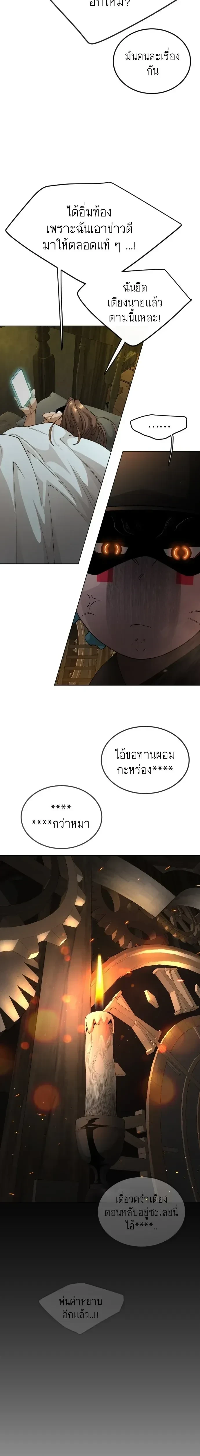 หน้าที่ 34