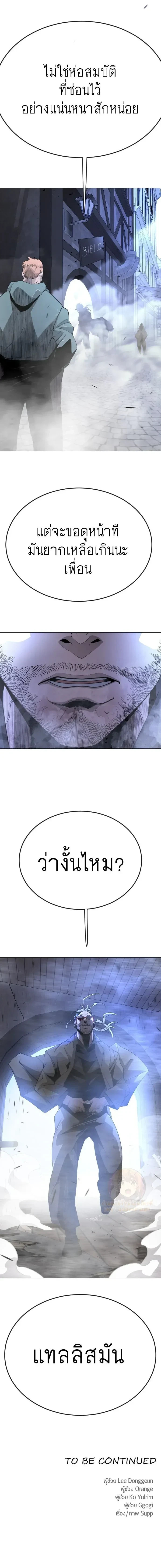 หน้าที่ 46