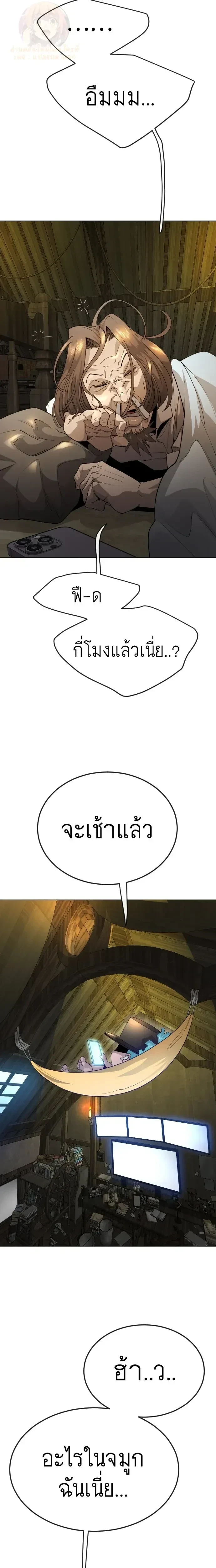 หน้าที่ 36