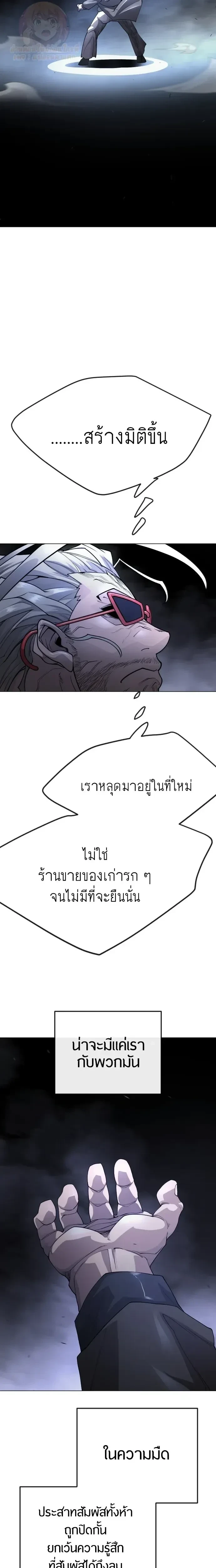 หน้าที่ 26
