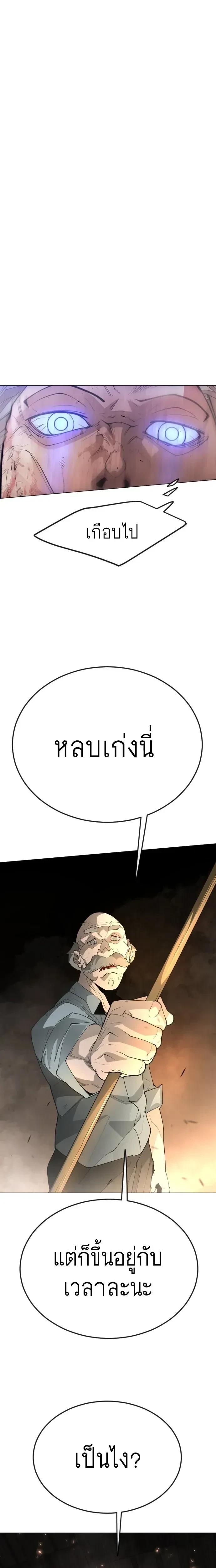 หน้าที่ 31
