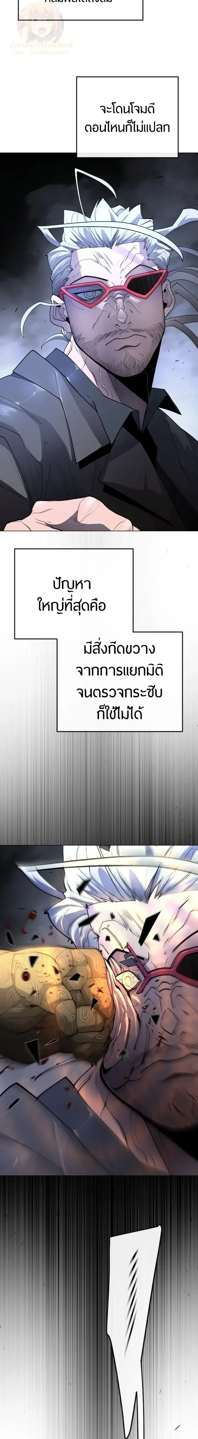 หน้าที่ 27