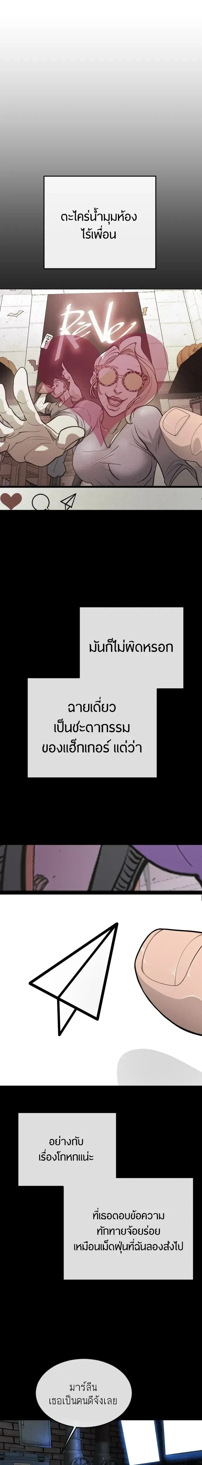 หน้าที่ 34