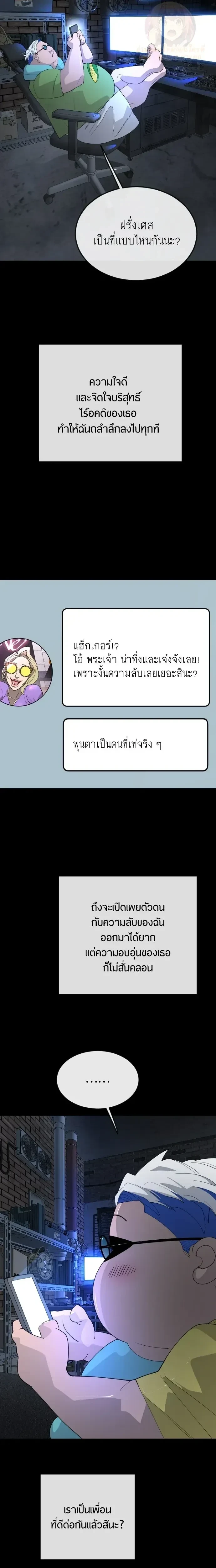 หน้าที่ 35