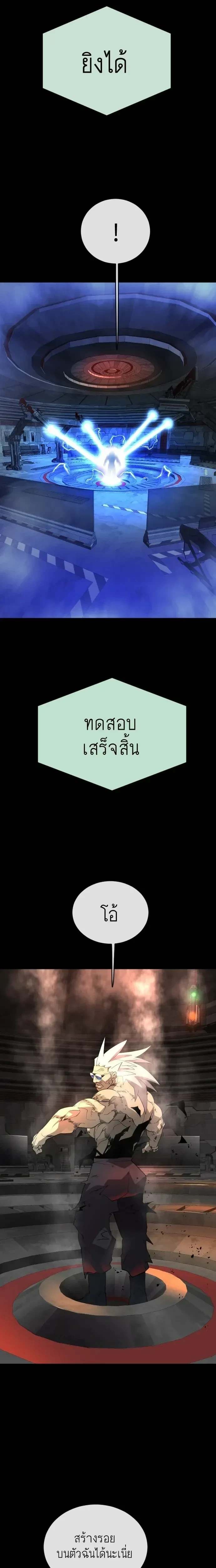 หน้าที่ 31