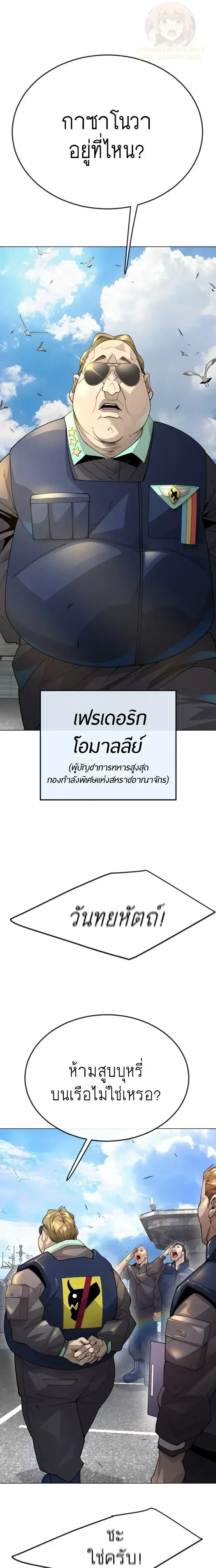 หน้าที่ 21
