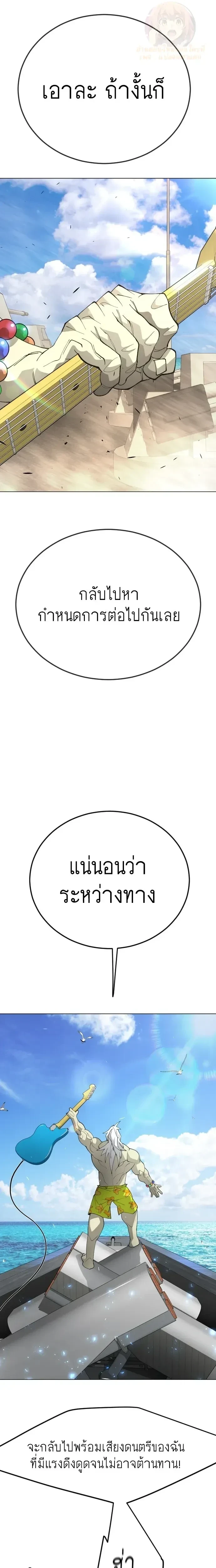 หน้าที่ 38
