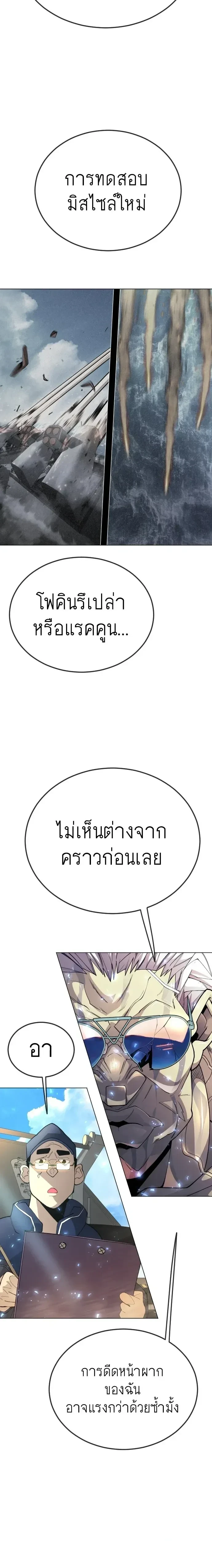 หน้าที่ 37