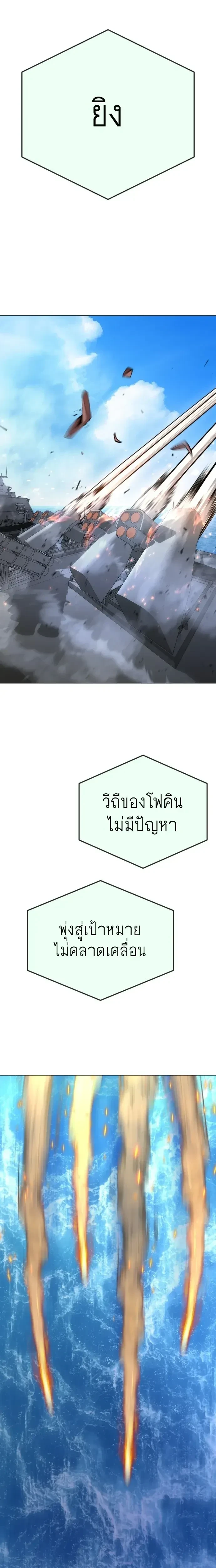 หน้าที่ 28