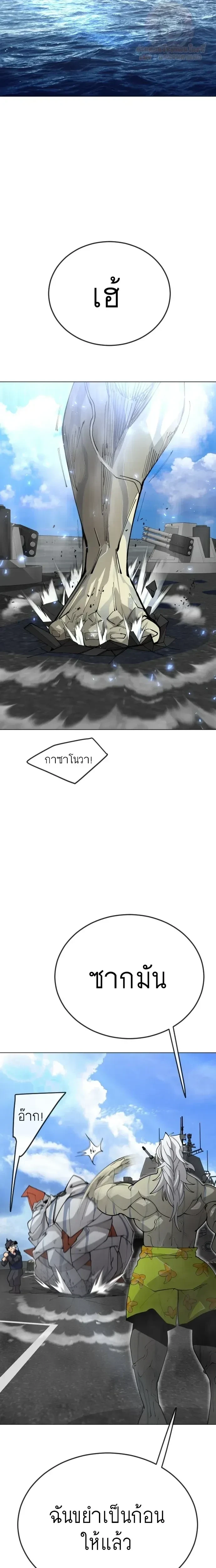 หน้าที่ 36