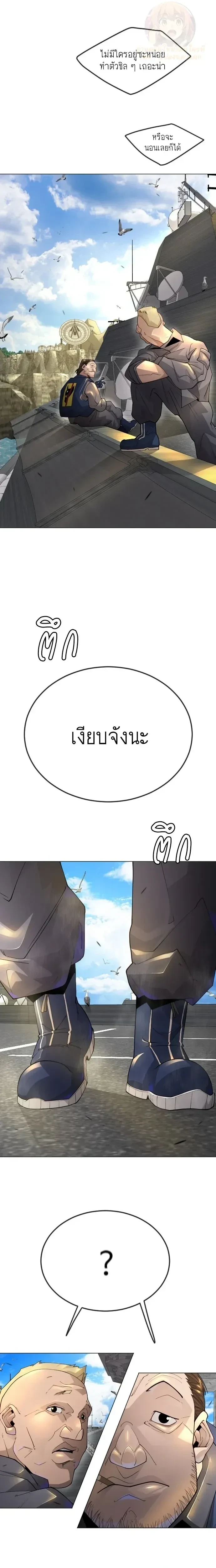 หน้าที่ 20