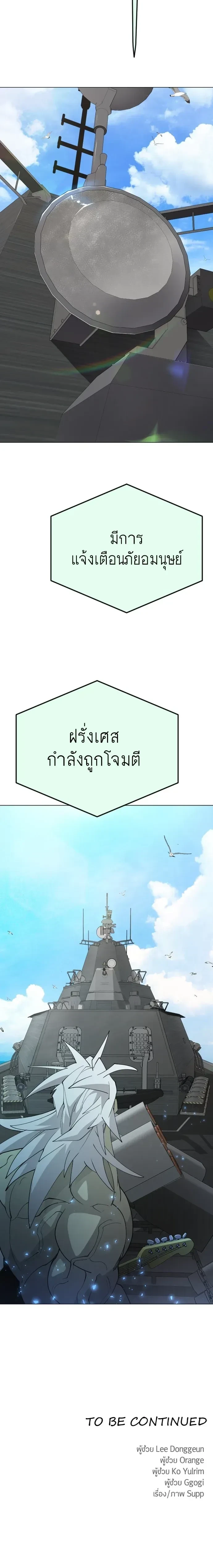 หน้าที่ 40
