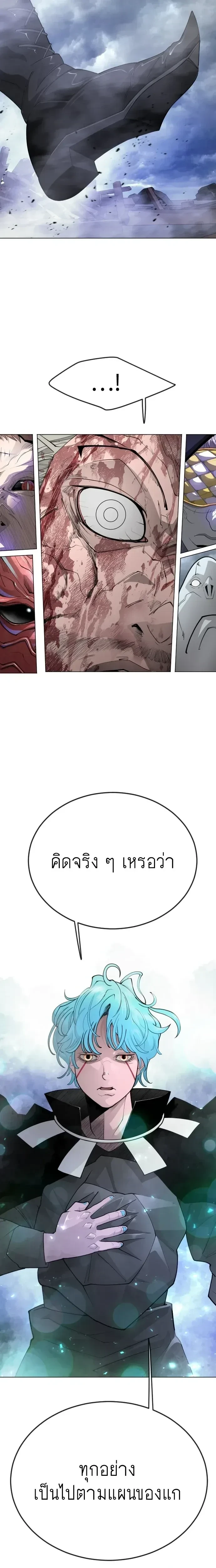 หน้าที่ 28