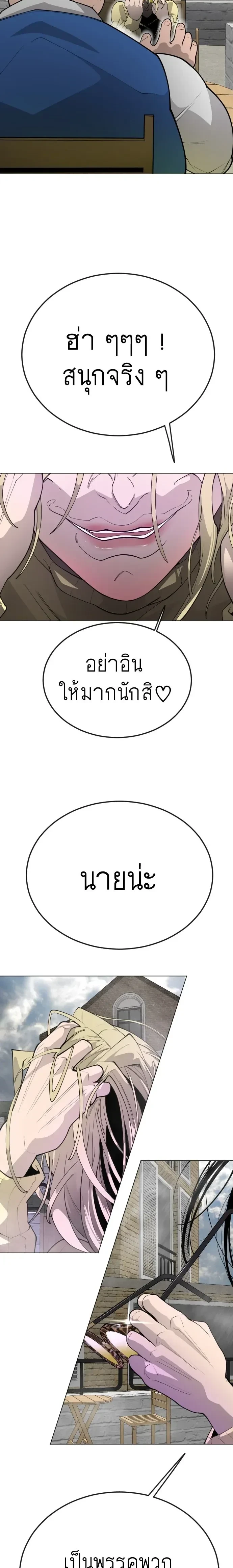 หน้าที่ 28