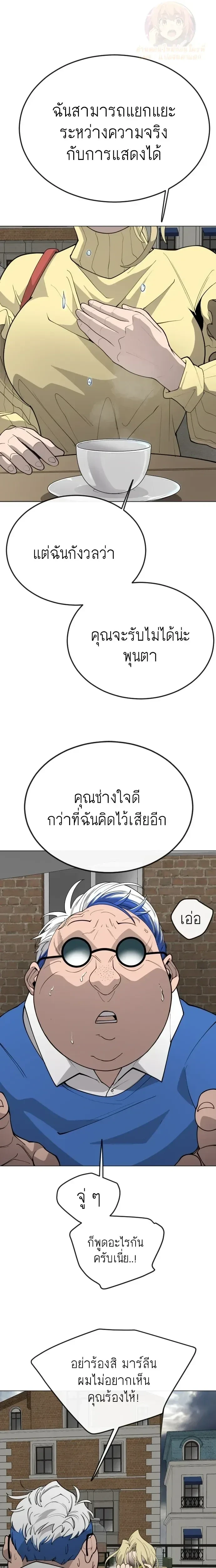 หน้าที่ 27