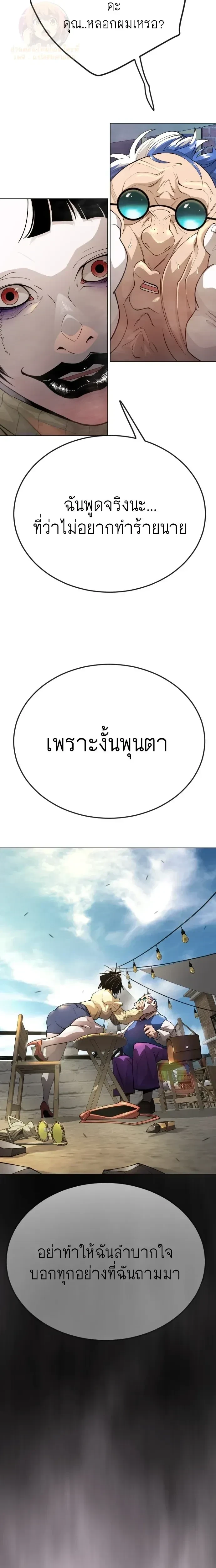 หน้าที่ 15
