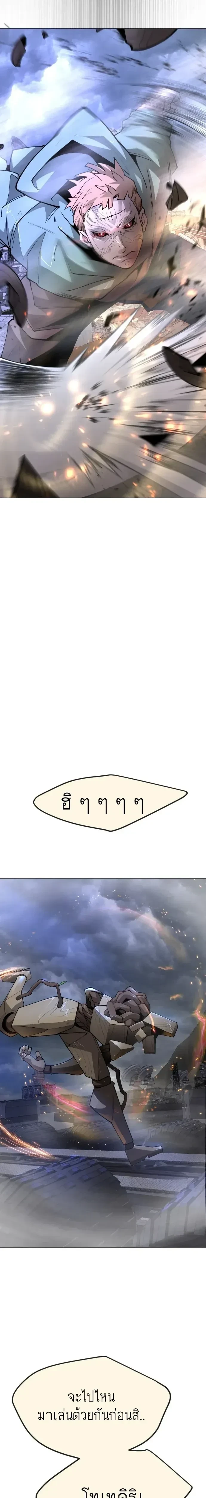 หน้าที่ 25