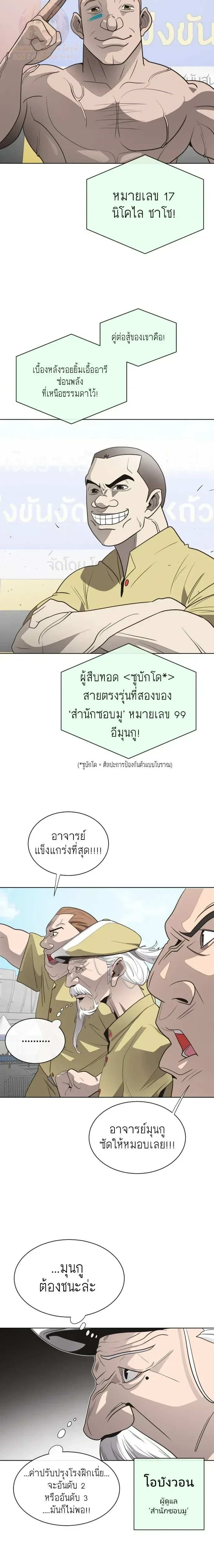 หน้าที่ 15