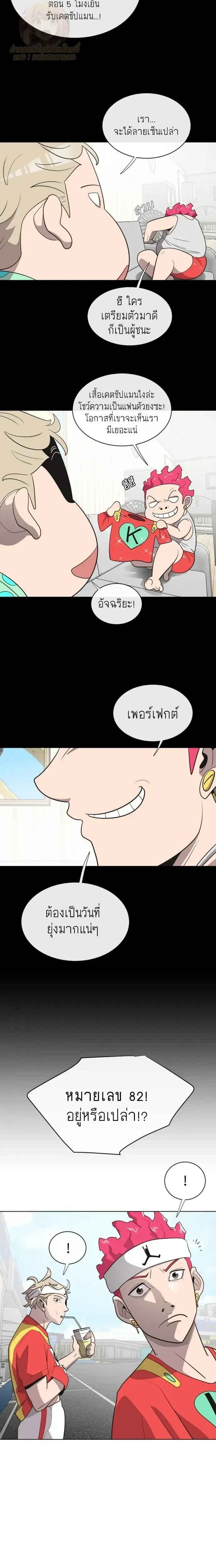 หน้าที่ 6