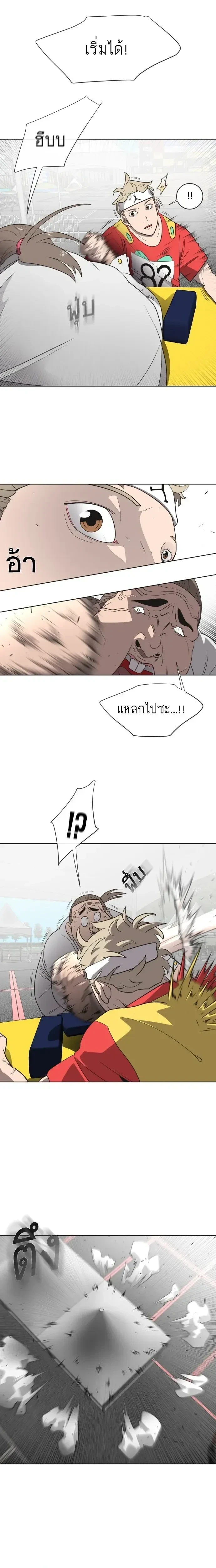 หน้าที่ 10