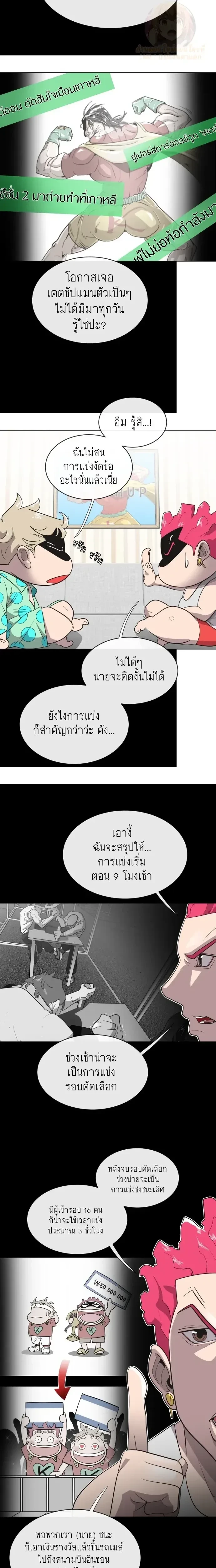 หน้าที่ 5