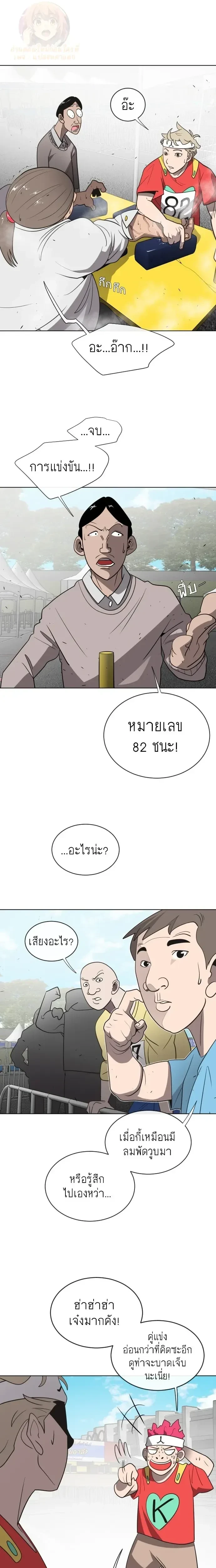 หน้าที่ 11