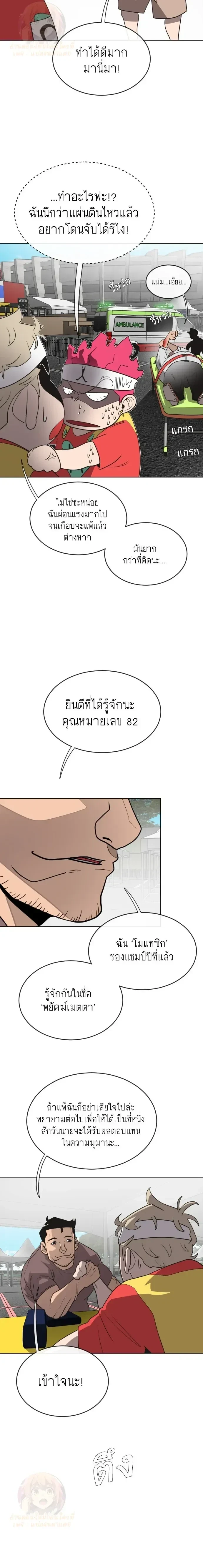 หน้าที่ 12