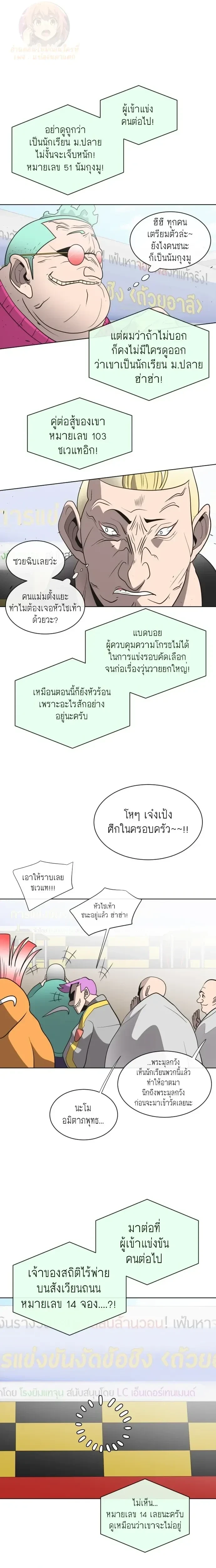 หน้าที่ 17