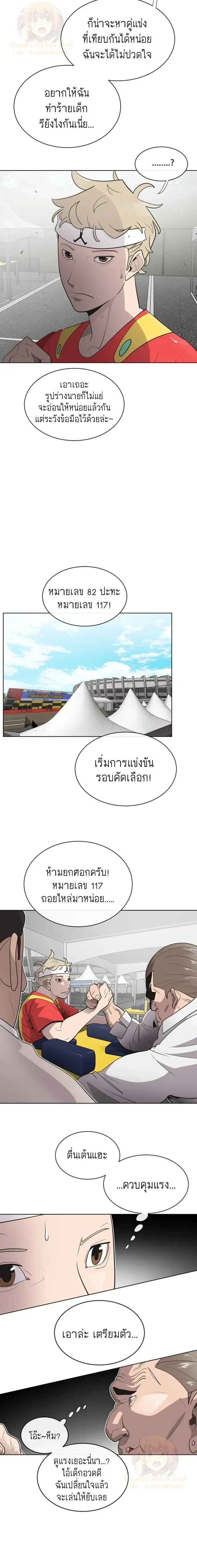 หน้าที่ 9