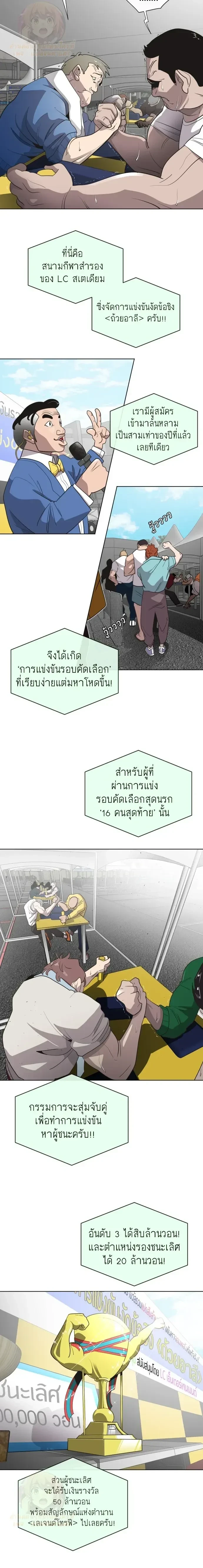 หน้าที่ 3