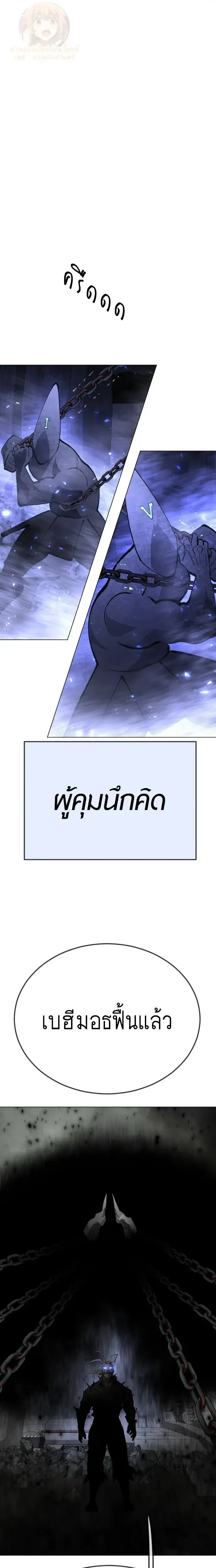 หน้าที่ 32