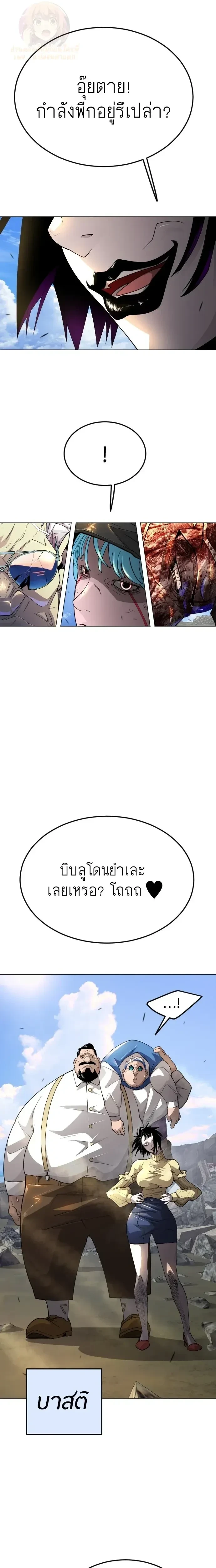 หน้าที่ 23