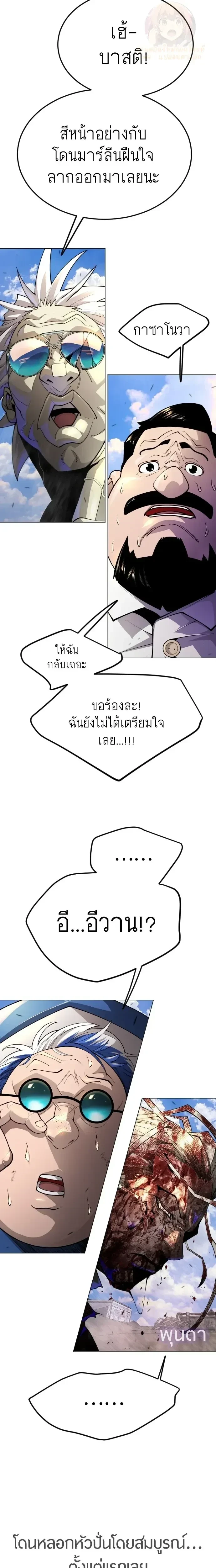 หน้าที่ 24