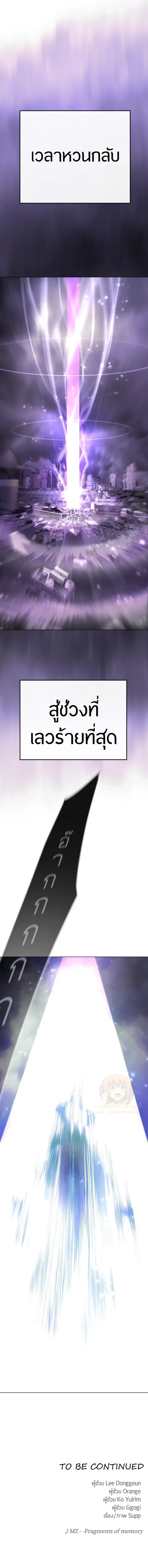 หน้าที่ 37